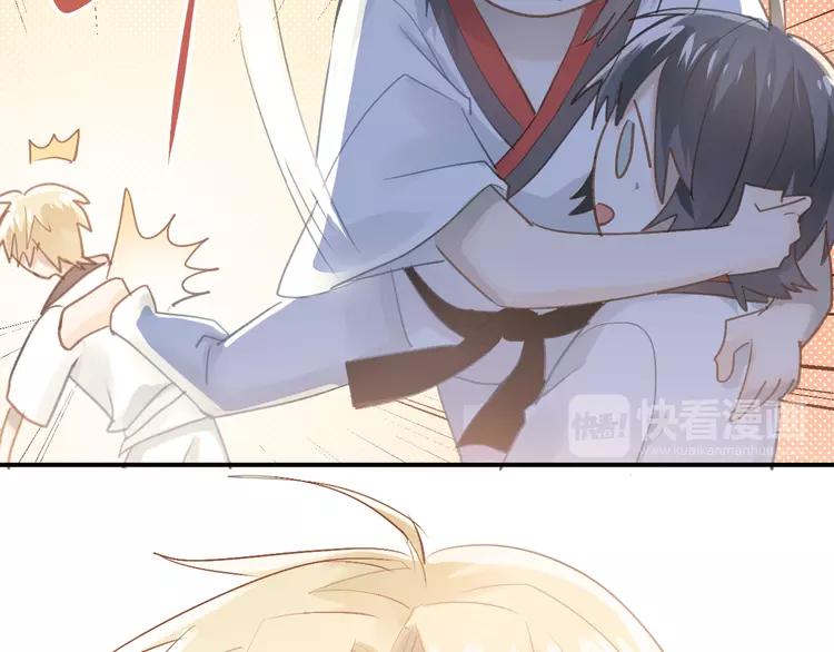 The Tyrant Falls in Love (Can Can) Ch.99 p46