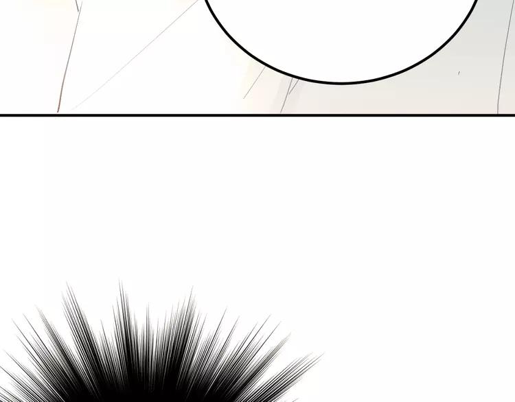 The Tyrant Falls in Love (Can Can) Ch.99 p49