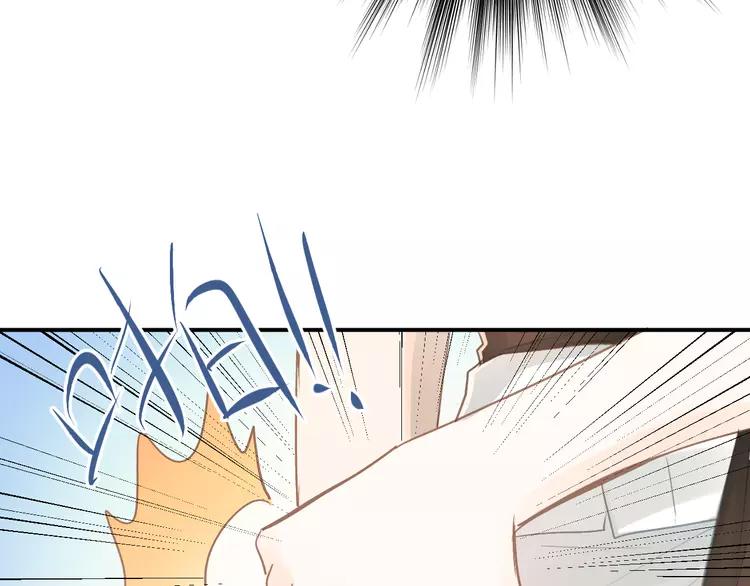 The Tyrant Falls in Love (Can Can) Ch.99 p52