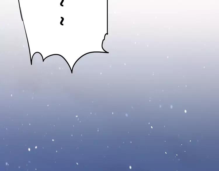The Tyrant Falls in Love (Can Can) Ch.99 p56