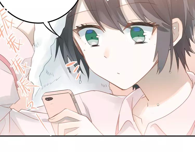 The Tyrant Falls in Love (Can Can) Ch.99 p59