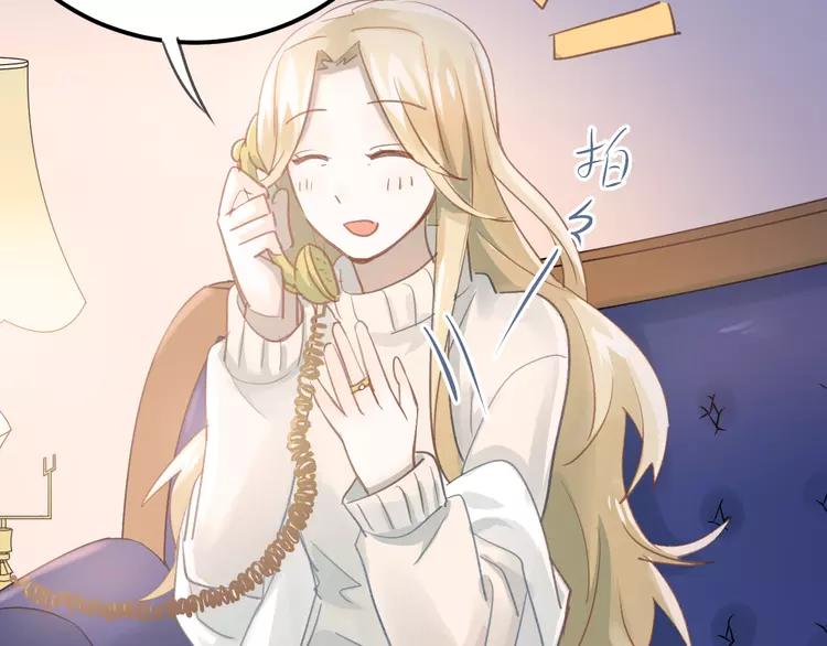 The Tyrant Falls in Love (Can Can) Ch.99 p72