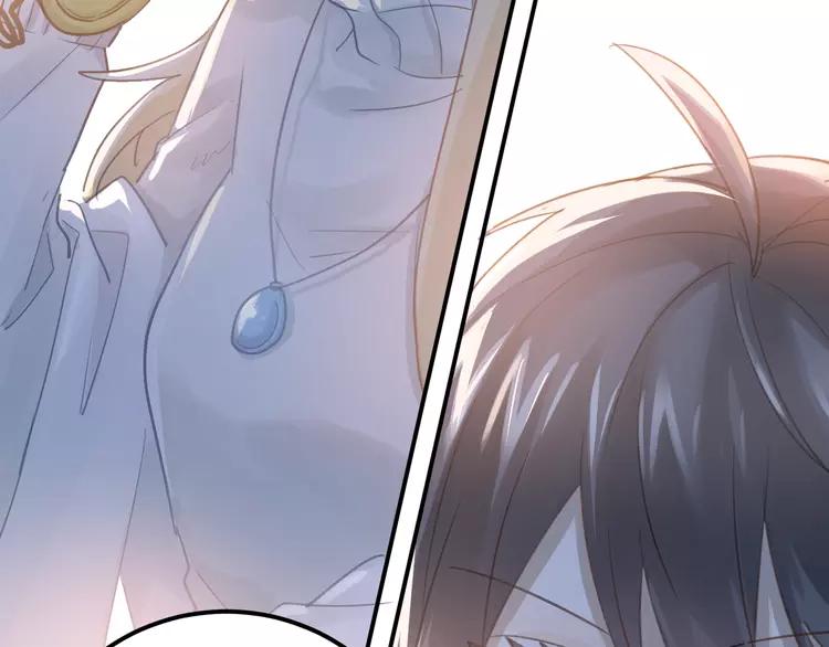 The Tyrant Falls in Love (Can Can) Ch.99 p75