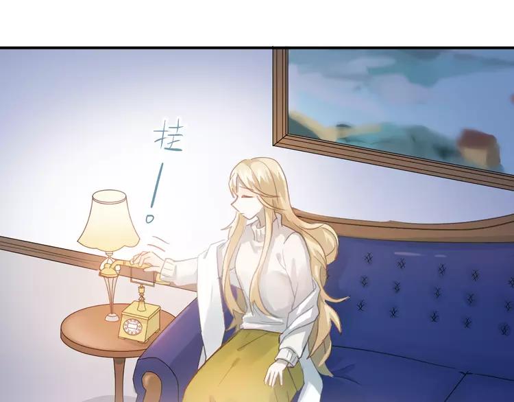 The Tyrant Falls in Love (Can Can) Ch.99 p77