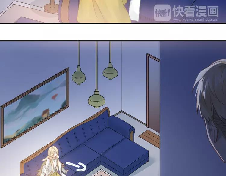 The Tyrant Falls in Love (Can Can) Ch.99 p78