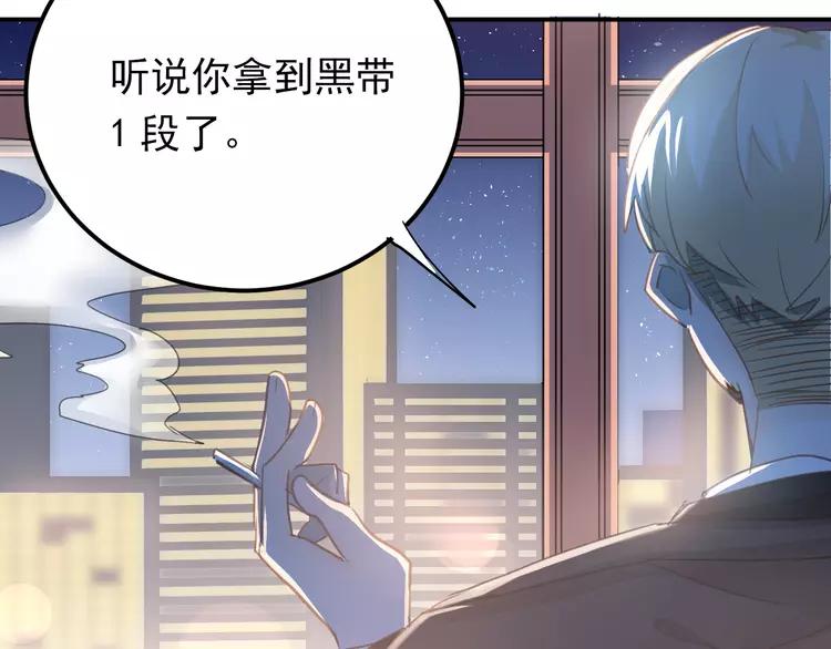 The Tyrant Falls in Love (Can Can) Ch.99 p82
