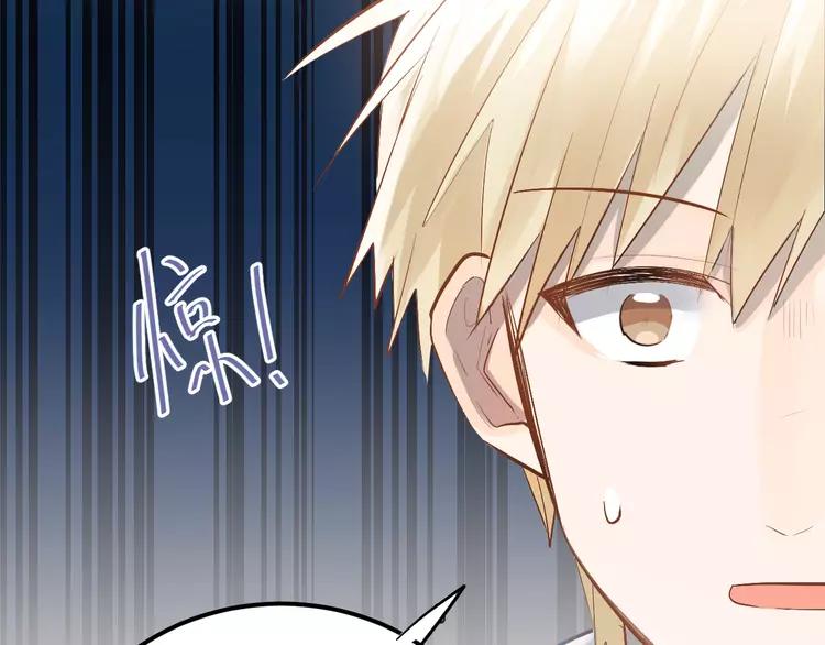 The Tyrant Falls in Love (Can Can) Ch.99 p86