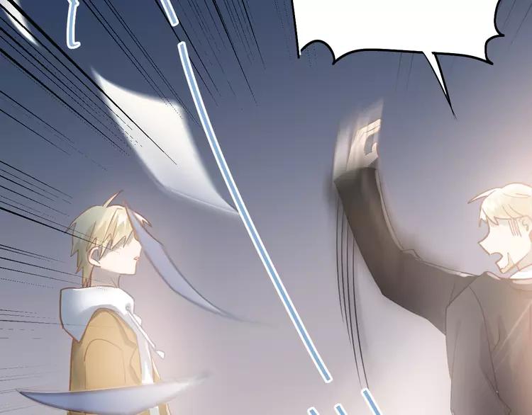 The Tyrant Falls in Love (Can Can) Ch.99 p89
