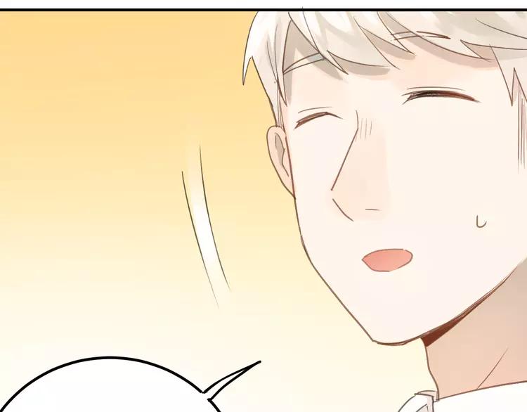 The Tyrant Falls in Love (Can Can) Ch.99 p9