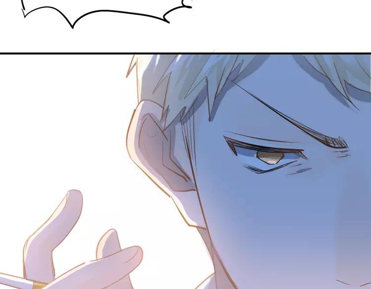 The Tyrant Falls in Love (Can Can) Ch.99 p95