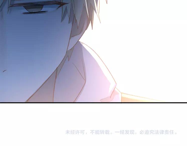 The Tyrant Falls in Love (Can Can) Ch.99 p99