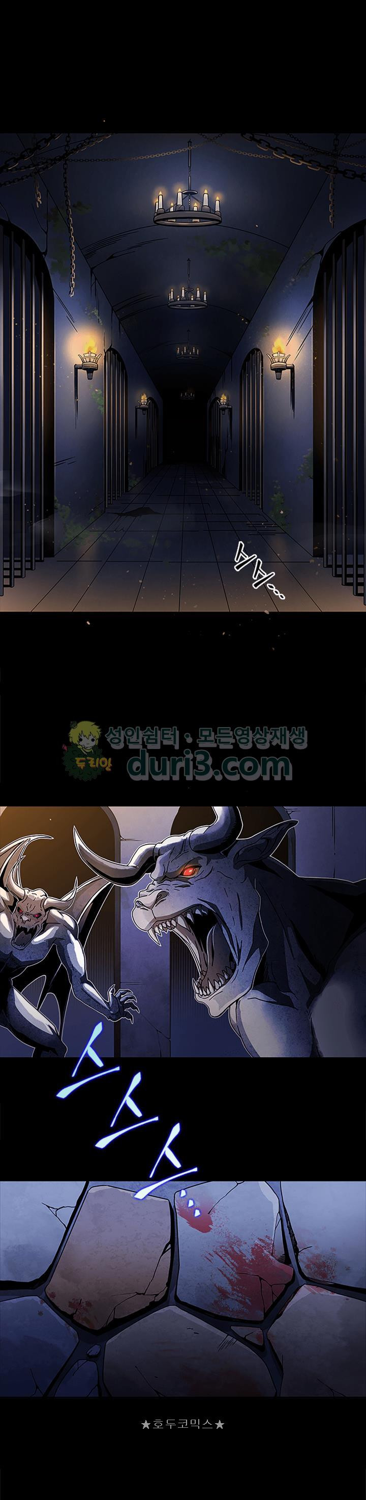 Tomb Raider King Ch.1 p1
