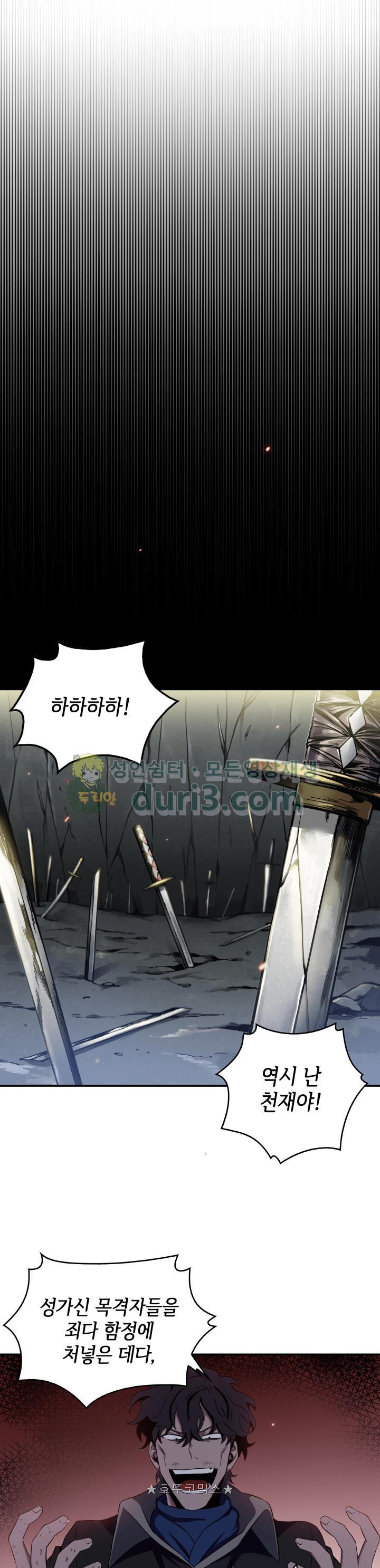 Tomb Raider King Ch.10 p12