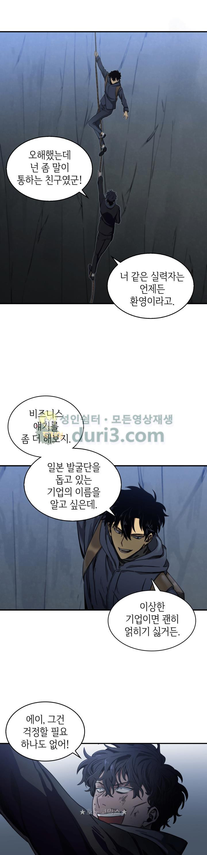 Tomb Raider King Ch.10 p30