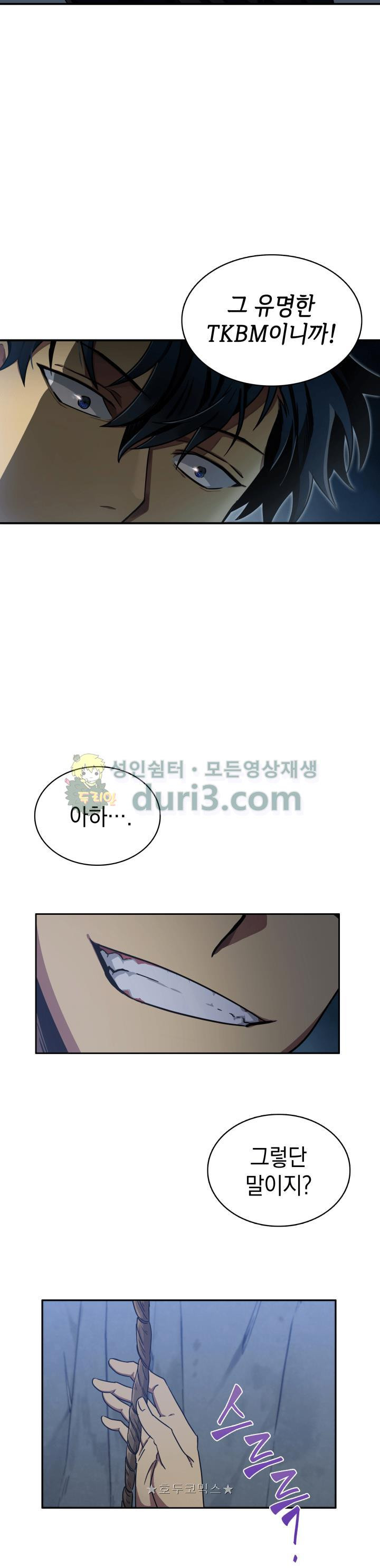 Tomb Raider King Ch.10 p31