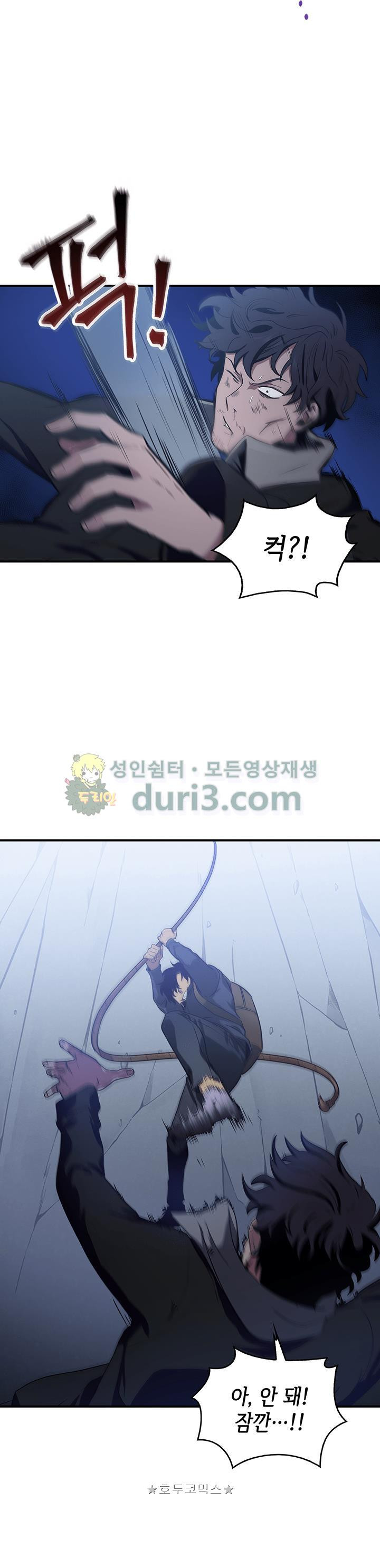 Tomb Raider King Ch.10 p32