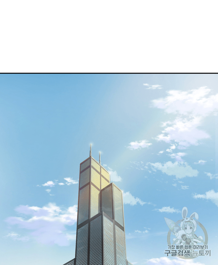 Tomb Raider King Ch.102 p2
