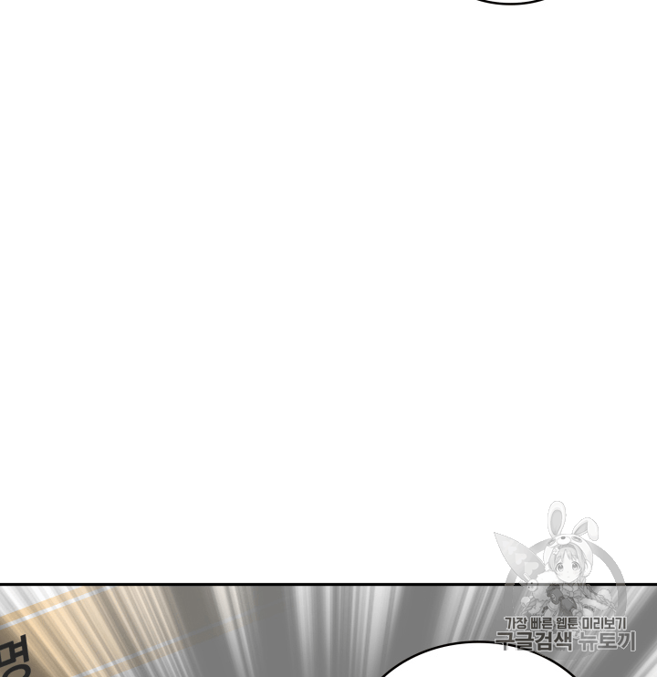 Tomb Raider King Ch.102 p20
