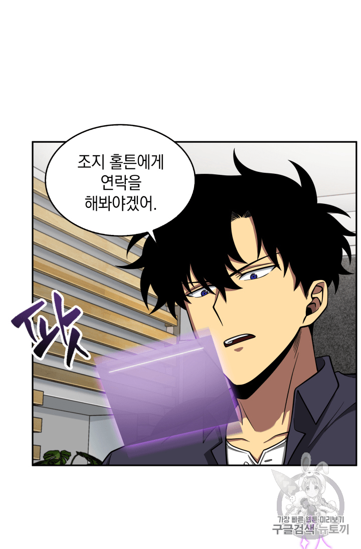 Tomb Raider King Ch.102 p30