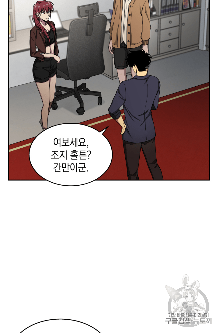 Tomb Raider King Ch.102 p36