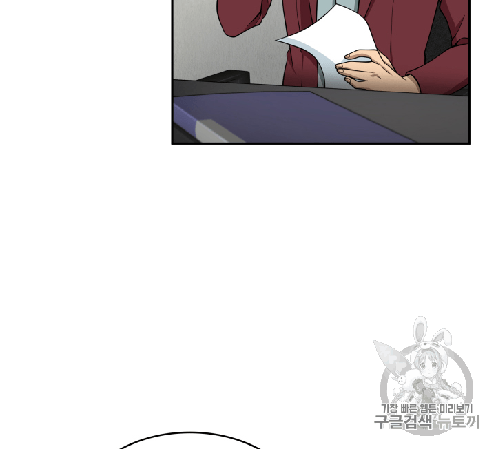 Tomb Raider King Ch.102 p40