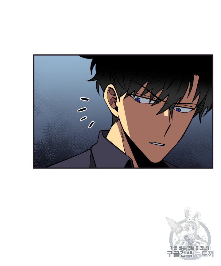Tomb Raider King Ch.102 p78