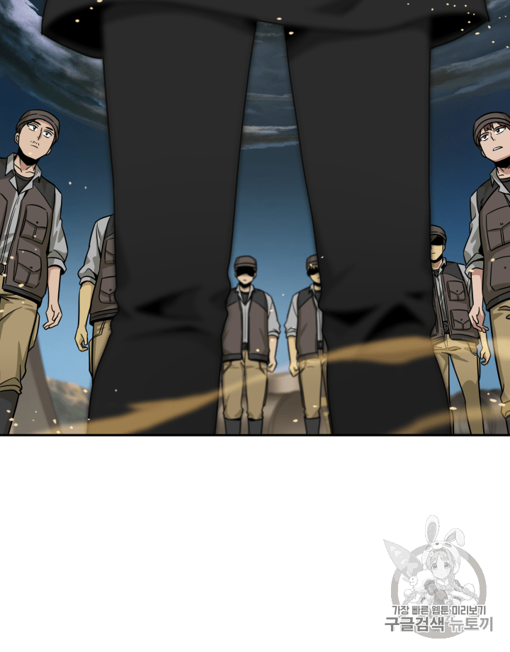 Tomb Raider King Ch.103 p109