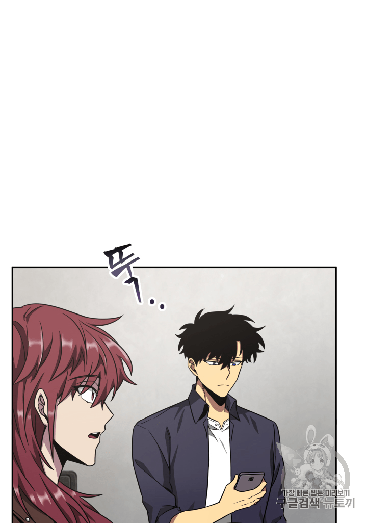Tomb Raider King Ch.103 p12