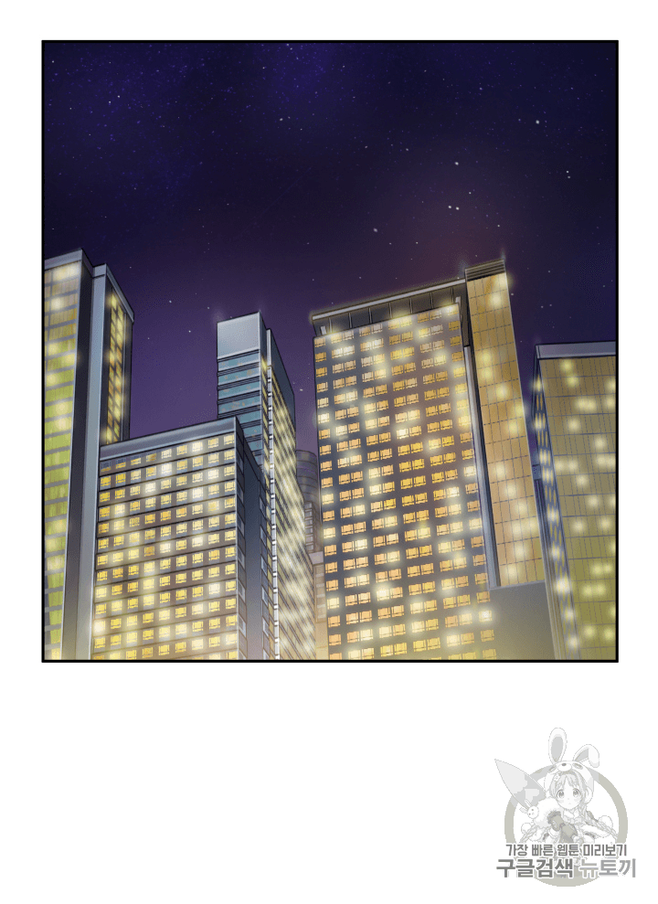 Tomb Raider King Ch.103 p17