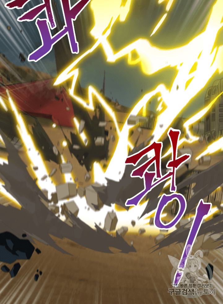 Tomb Raider King Ch.103 p25