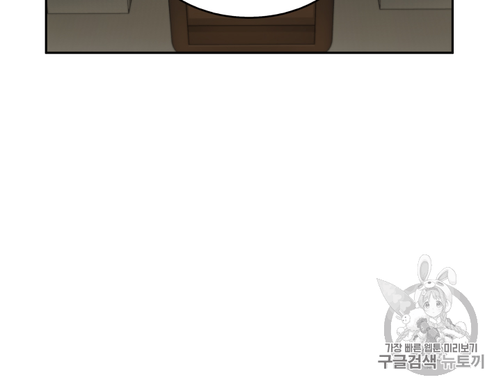 Tomb Raider King Ch.103 p35