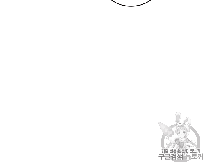 Tomb Raider King Ch.103 p37