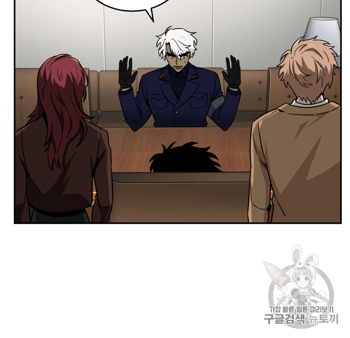 Tomb Raider King Ch.103 p42