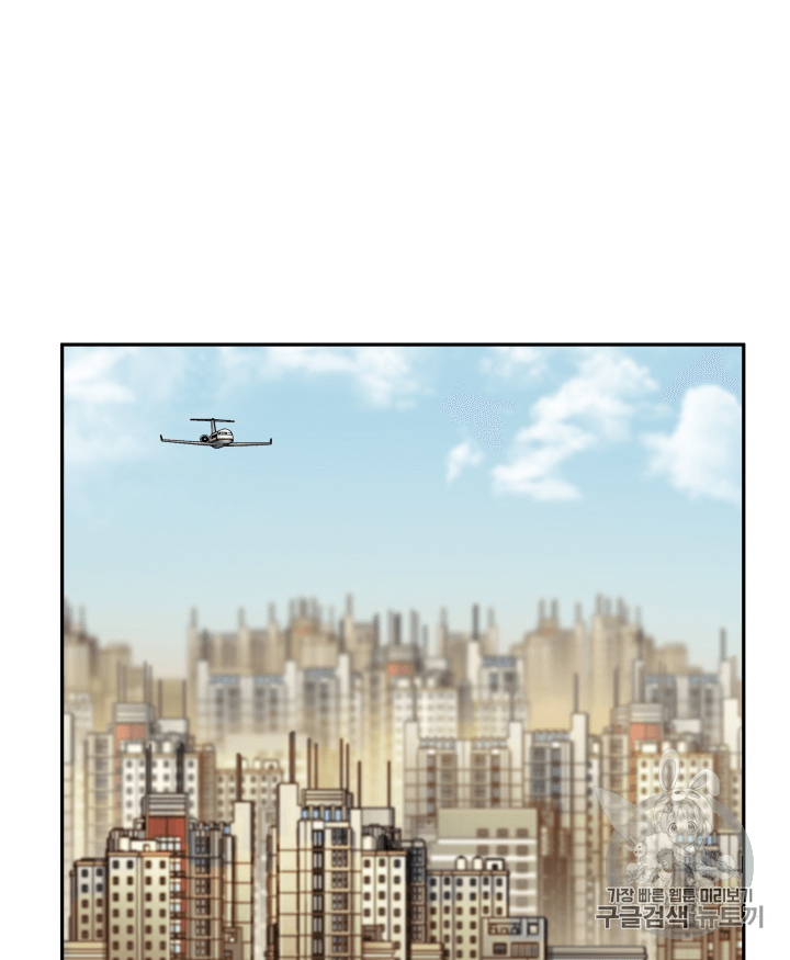 Tomb Raider King Ch.103 p44