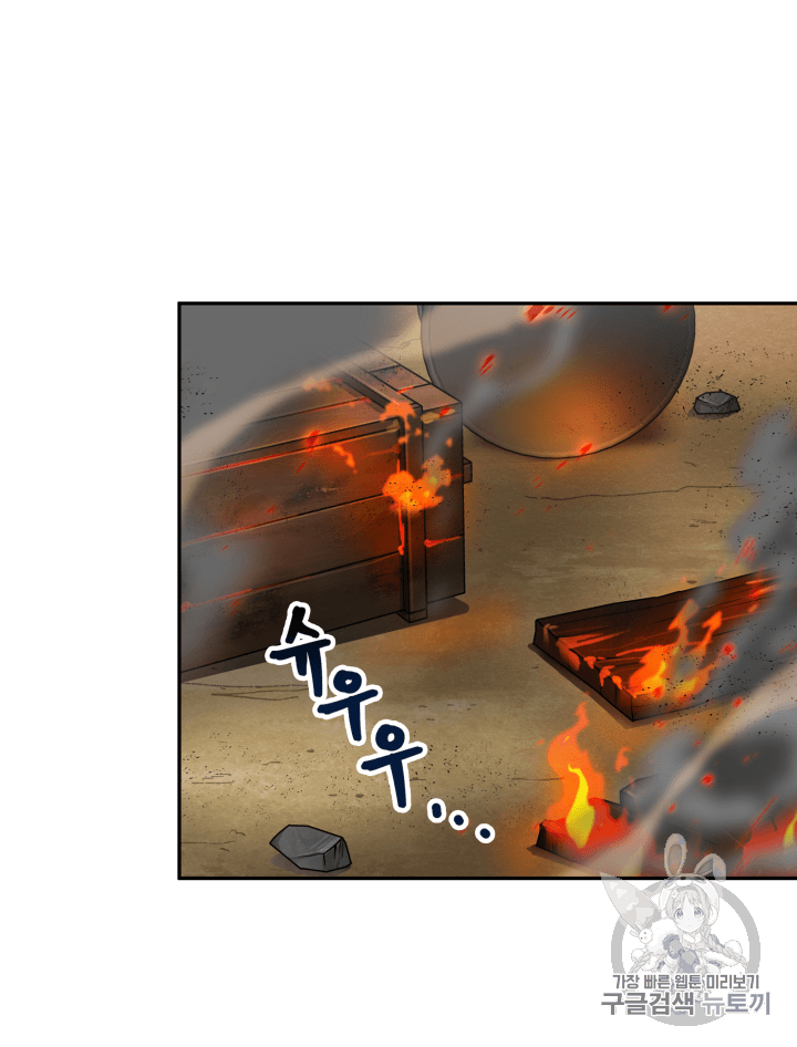 Tomb Raider King Ch.103 p75