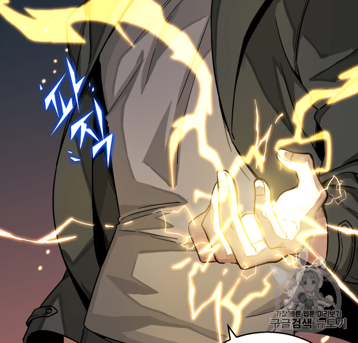 Tomb Raider King Ch.103 p79