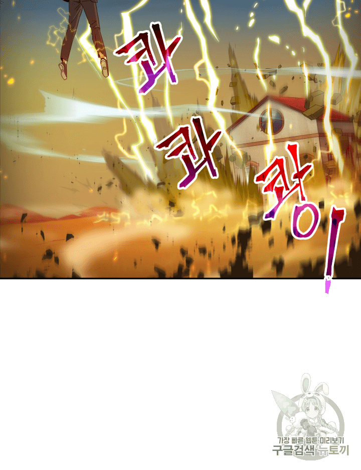 Tomb Raider King Ch.104 p101