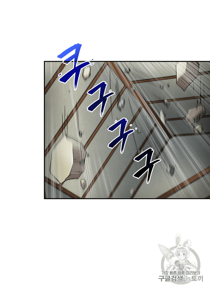 Tomb Raider King Ch.104 p102