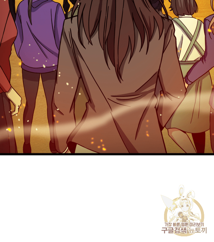 Tomb Raider King Ch.104 p107