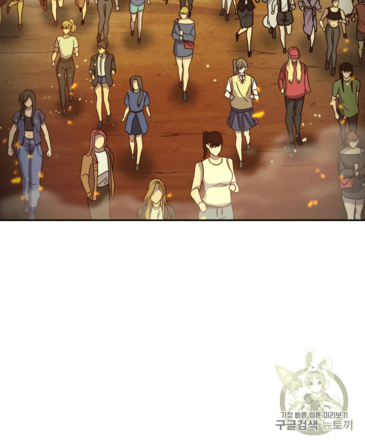 Tomb Raider King Ch.104 p110
