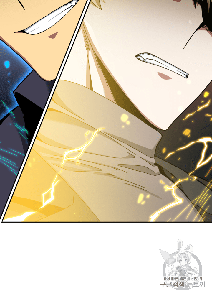 Tomb Raider King Ch.104 p118