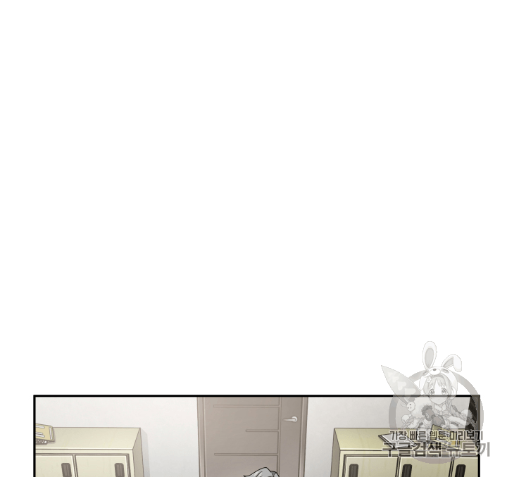 Tomb Raider King Ch.104 p13