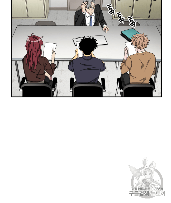Tomb Raider King Ch.104 p14