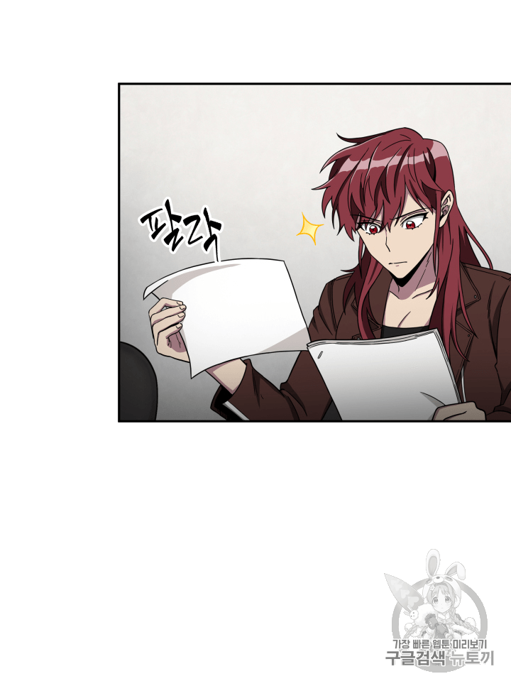 Tomb Raider King Ch.104 p16
