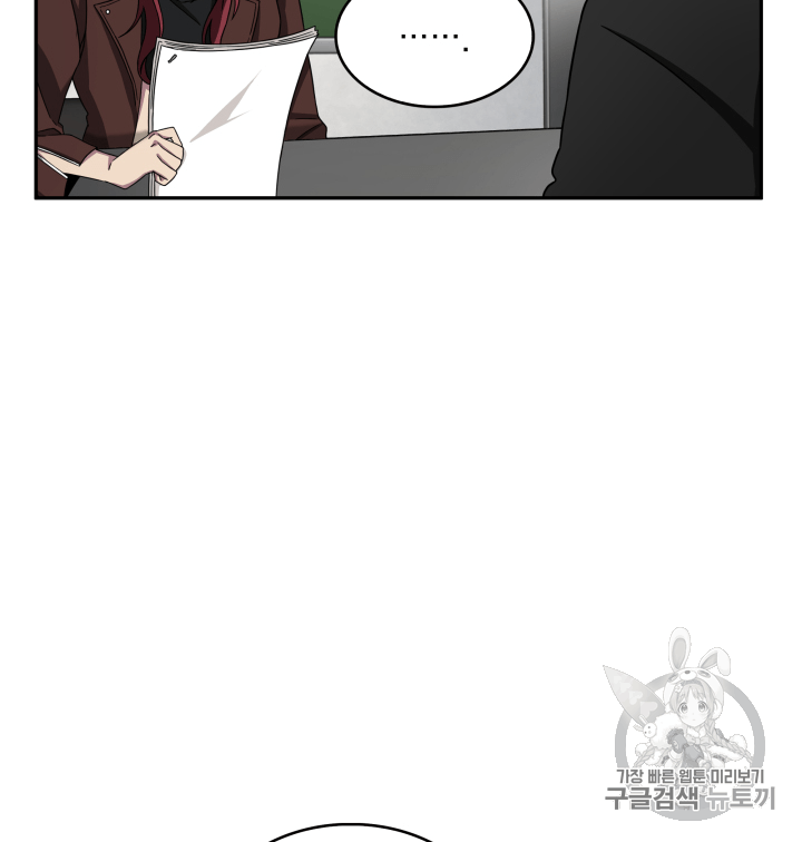 Tomb Raider King Ch.104 p24
