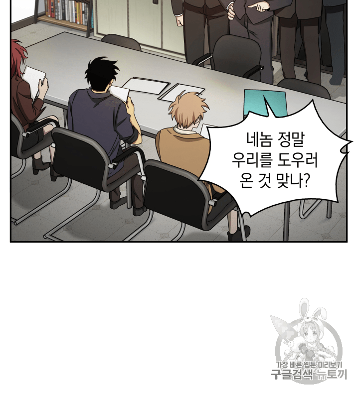 Tomb Raider King Ch.104 p33
