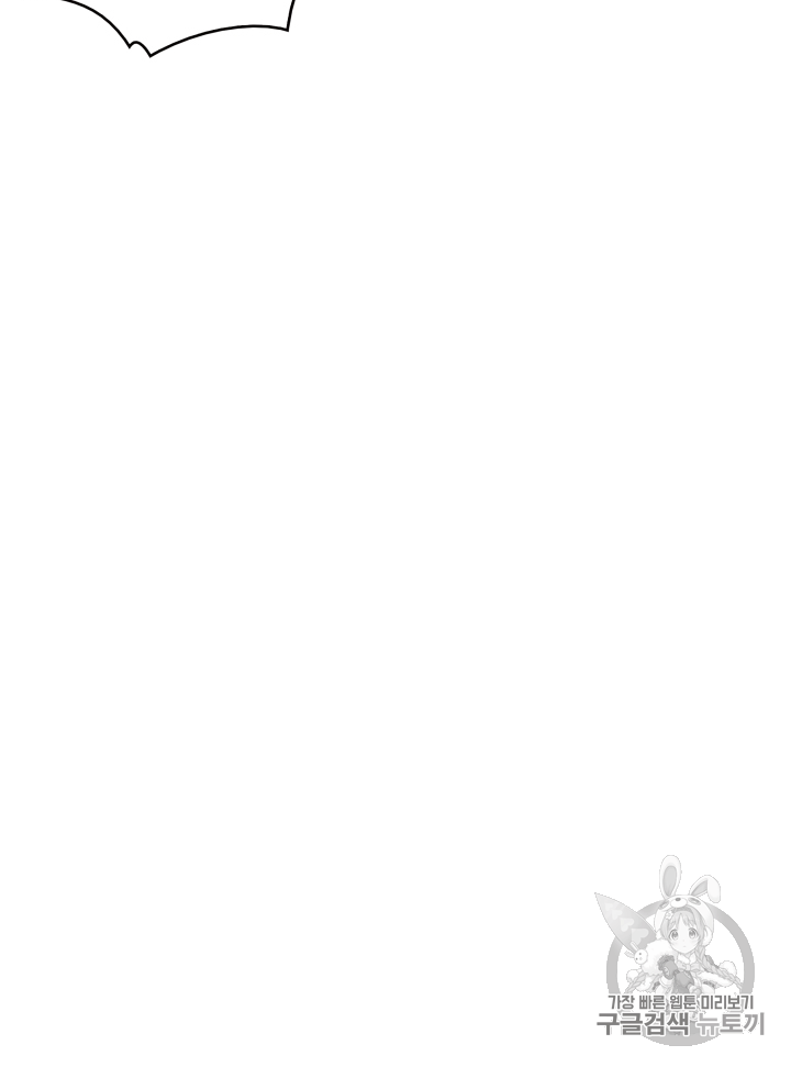 Tomb Raider King Ch.104 p46