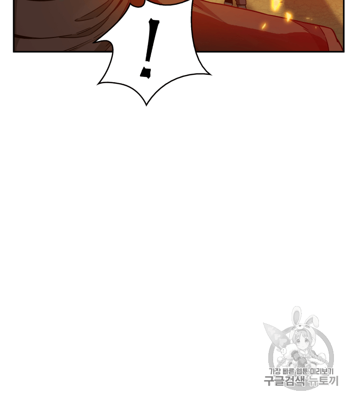 Tomb Raider King Ch.104 p57