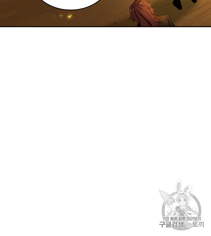 Tomb Raider King Ch.104 p59