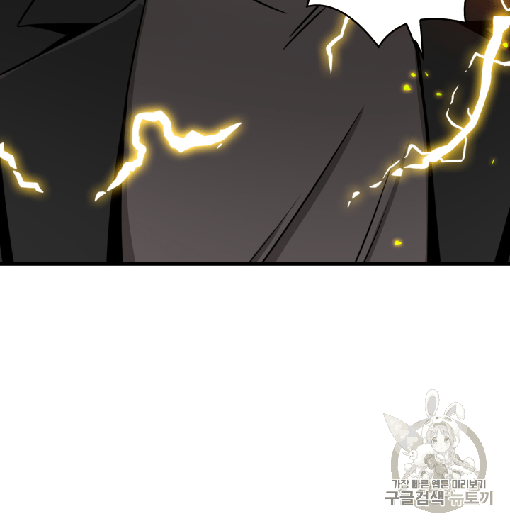 Tomb Raider King Ch.104 p6